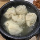 평양손만두 티스토리