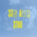 대원신도시공인중개사사무소 이미지