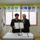 용계리 경로당 이미지