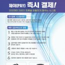 (주)  한국정보통신 이미지