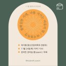 지금 배우고 바로 써먹는다! 수원시 글로벌 평생학습관의 유용한 강좌 5가지 추천