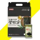 구운2호 이미지