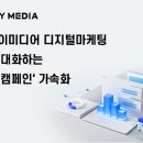 빅브랜드
