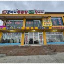 신선샤브&칼국수 이미지