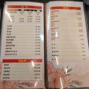 가산디지털단지역 5번출구 | 가산디지털단지역 맛집 도원 가산동 중식집 회식 장소 추천