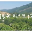 연세아트치과의원 이미지