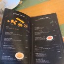 유니스의정원 이미지