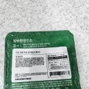 마켓컬리 반찬 추천 집반찬연구소 저당 양파마요 닭가슴살 샐러드 내돈내산 솔직 후기