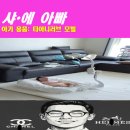 타이니 | 아기 용품: 타이니러브 모빌후기