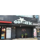 슈퍼스타K 코인노래연습장 이미지