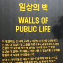 도시의얼굴