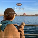 압록강 | 단동 유람선 북한 압록강 단교 시간 위치