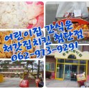 비아원광어린이집 이미지