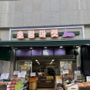 호랑마켓 이미지