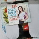 (주)소디프비앤에프 이미지