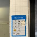 연수동 아구찜 맛집 어향아구찜 방문 후기