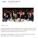 ☞★★ 수도권 친박 초선당선자 `자축' 회동...박근혜, 조만간 친박당선자와 별도회동할 듯--★주목 새 친박의원★☜ 이미지