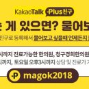 마곡경희한의원 이미지