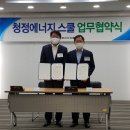 한국도시가스공사 이미지