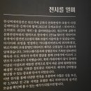서울 가볼만한 곳 무료 전시 추천 :: &lt;히타이트: 오리엔트 최강의 제국&gt; 관람 후기 @ 한성백제박물관