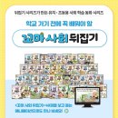 원서점 이미지