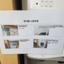 워시프렌즈셀프빨래방 이미지