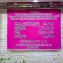 새롬사우나 이미지