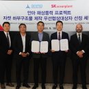 주식회사 오션나라