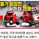 최강농기계