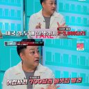 두채