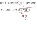 목포3대천재(天災)의 이말을 해석좀 해 봅시다.... 이미지