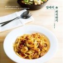 외식 이미지