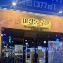 리비에르북경 이미지