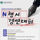 글로벌사이버대학교 이미지