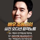 액팅코드연기학원 이미지