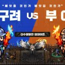 고구려모바일 이미지