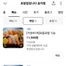 초밥집입니다. 이미지