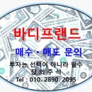디와이엠파트너스 이미지