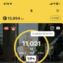 장군찜닭침산 이미지
