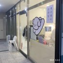 개구쟁이 슬라임
