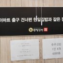 동피랑꿈카페 이미지