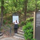 봉제산 무궁화공원 이미지