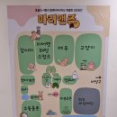 부산 실내동물원 아이와 마리앤쥬 서면점 후기 동물체험 주차