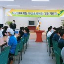 화성초록병원 이미지