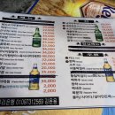 익선동육회낙지탕탕이