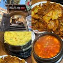 도읍지 | [도읍지] 경희대 맛집 | 회기 맛집 | 경희대 한식 | 회기 한식 | 제육볶음 맛집 (내돈내산 후기)