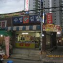 우2동-9 이미지