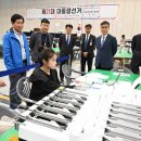 선거관리위원회 이미지