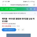 김포바이네르