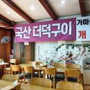 삼일각